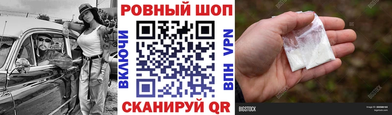 Купить МЕТАДОН  МЕФ  ГАШИШ  APVP  АМФ  Волоколамск