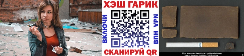 Гашиш 40% ТГК  Купить закладки  Волоколамск 