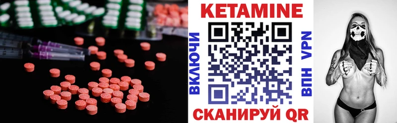 Купить где  Волоколамск  КЕТАМИН ketamine 