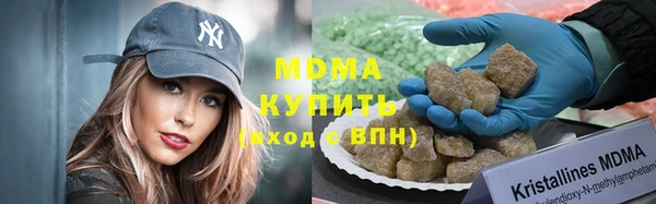 прущие грибы Карпинск