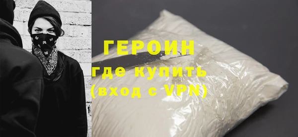 прущие грибы Карпинск