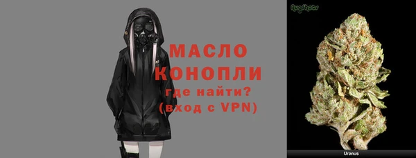 прущие грибы Карпинск