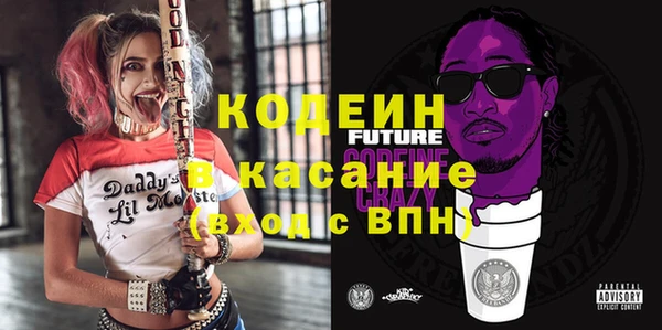 прущие грибы Карпинск