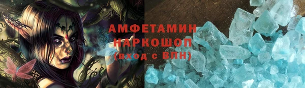 прущие грибы Карпинск