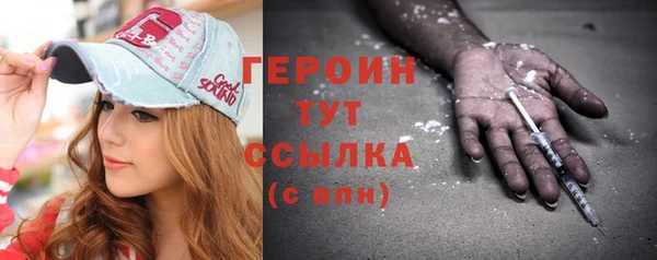 прущие грибы Карпинск