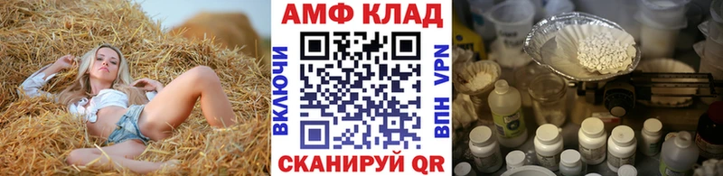 Метамфетамин мет Волоколамск