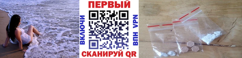 Купить  Волоколамск  Метамфетамин Methamphetamine 