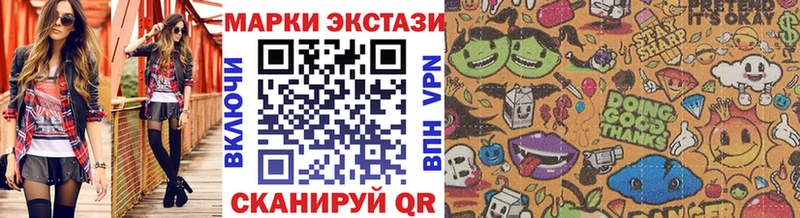 Купить закладки  Волоколамск  Марки 25I-NBOMe 1500мкг 