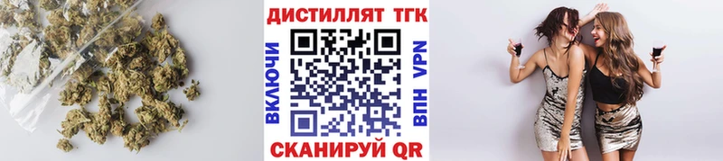 ТГК Wax  Купить где  Волоколамск 